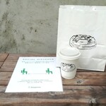 ブリコラージュ ブレッド アンド カンパニー - 