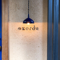 アコルドゥ - 