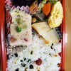 サムズデリカ
