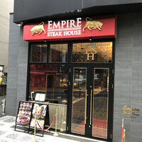 Empire Steak House Roppongi - 