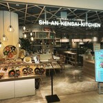 SHI-AN KENSAI KITCHEN - 