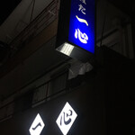 一心 - 