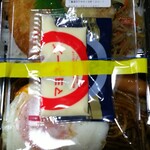 ほっともっと - 