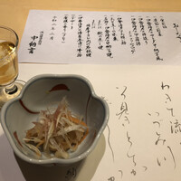 中納言 大阪駅前第3ビル店 - 食前酒、季節の前菜