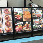 焼うお いし川 - 