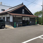 手打うどん　源内 - 