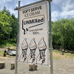 アンミックスド サッポロ - 