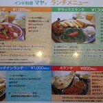 Mayaa - menu