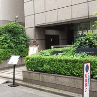 セ シュエット - 平河町