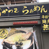 あかつき 宇佐店