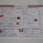 キュル・ド・サック - 