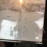 レストラン 牛石 - 