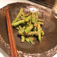 ダイナミックキッチン＆バー 響 カレッタ汐留店  - インゲンの胡麻和え