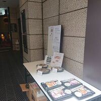 くずし鉄板 あばぐら 神田店 - 
