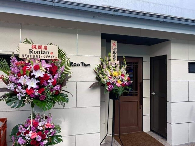 とんかつ 暁 新小岩 とんかつ 食べログ とんかつ 暁 新小岩 とんかつ 食べログ