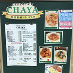 Pasta&cafe CHAYA - 