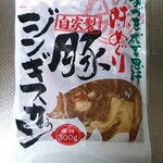 あづま成吉思汗本舗　市原精肉店 - 「豚ジンギスカン」開封前(表)