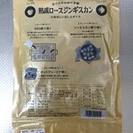 あづま成吉思汗本舗　市原精肉店 - 「熟成ロースジンギスカン」開封前(裏)