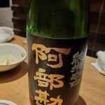 Matsugen - 日本酒ボトルで