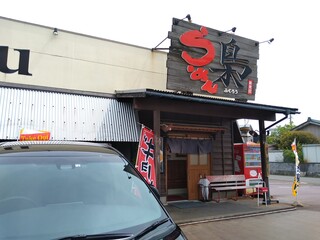 Ramen Fukurou - 外観