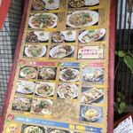東南アジア料理 ミャンマービレッジ - 