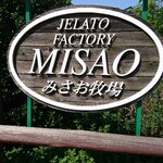 Jerateria Misao - 牧場感漂う？！看板