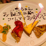 シェヌー - ラストのデザートでは、「バースデーとプレママ」のお祝いプレートにしてもらいました♫