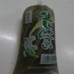 生鮮食品館サノヤ - 購入品