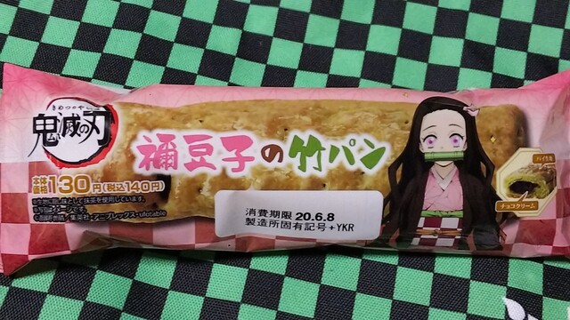 LAWSON 原町青葉町店（ローソン） - 原ノ町（コンビニ・スーパー）の写真