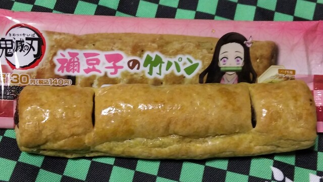 LAWSON 原町青葉町店（ローソン） - 原ノ町（コンビニ・スーパー）の写真