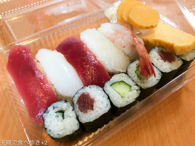 Kagurazaka Sushi Cho
