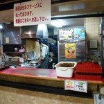 Tsuruya - 店内(食器返却口)