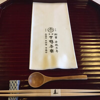 下鴨茶寮 本店 - 