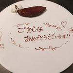 フロリレージュ - 