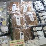農産物直売所 大きなかぶ - 