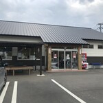 農産物直売所 大きなかぶ - 