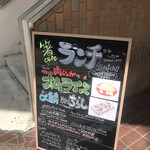 Chopstick Cafe 汁べゑ - 