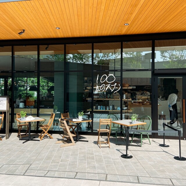 大人も楽しめるお子様ランチに幸せいっぱい By Yoccitomo 100本のスプーン Tachikawa 立川北 洋食 食べログ
