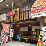 や台ずし - 外観