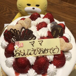 ツマガリ 甲陽園本店 - 