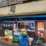 みのや - 外観。