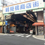 焼肉政ちゃん - この商店街入ってすぐ