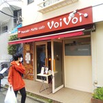 パンケーキママカフェ VoiVoi - 