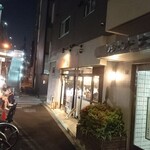 自家製麺 No11 - 16人待ち
