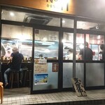 自家製麺 No11 - なんで支度中なのか