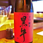 三笠鮨 - "黑牛（くろうし）"