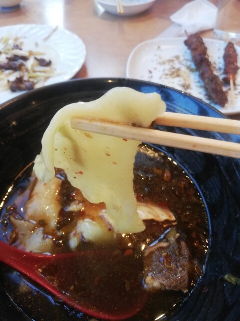 Sichuan Mala Gyuniku Men