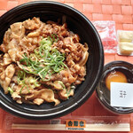 Yoshinoya - 