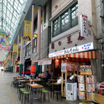 みそだれやきとり かんちゃん - 