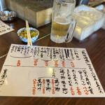 みそだれやきとり かんちゃん - 